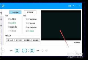 怎么录制屏幕视频,掌握高效屏幕录制技巧
