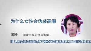 男女高潮视频,激情四溢的视觉盛宴