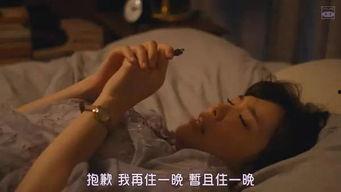 岛国视频,揭秘神秘岛国视频背后的故事