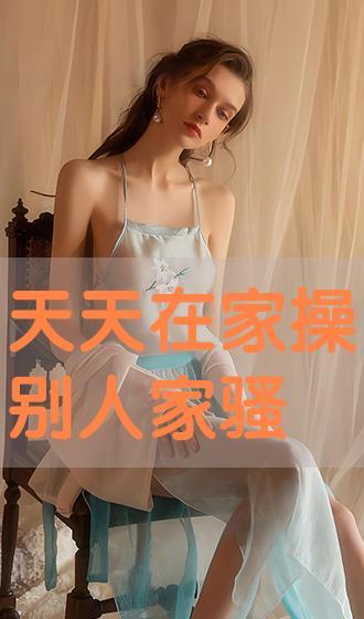 国产骚妻,揭秘中国女性魅力与情感世界